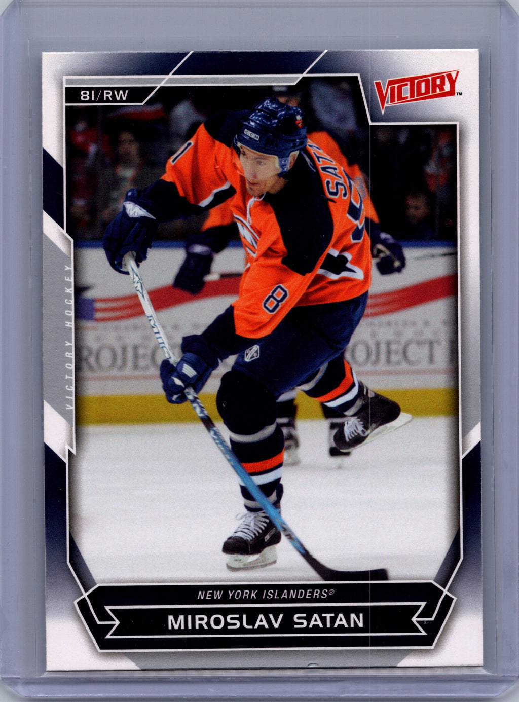 2007-08 Upper Deck Victory #20 Miroslav Satan