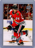 2008-09 Upper Deck #159 Martin Havlat