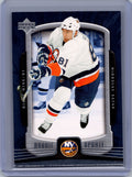 2005-06 Upper Deck Rookie Update #61 Miroslav Satan