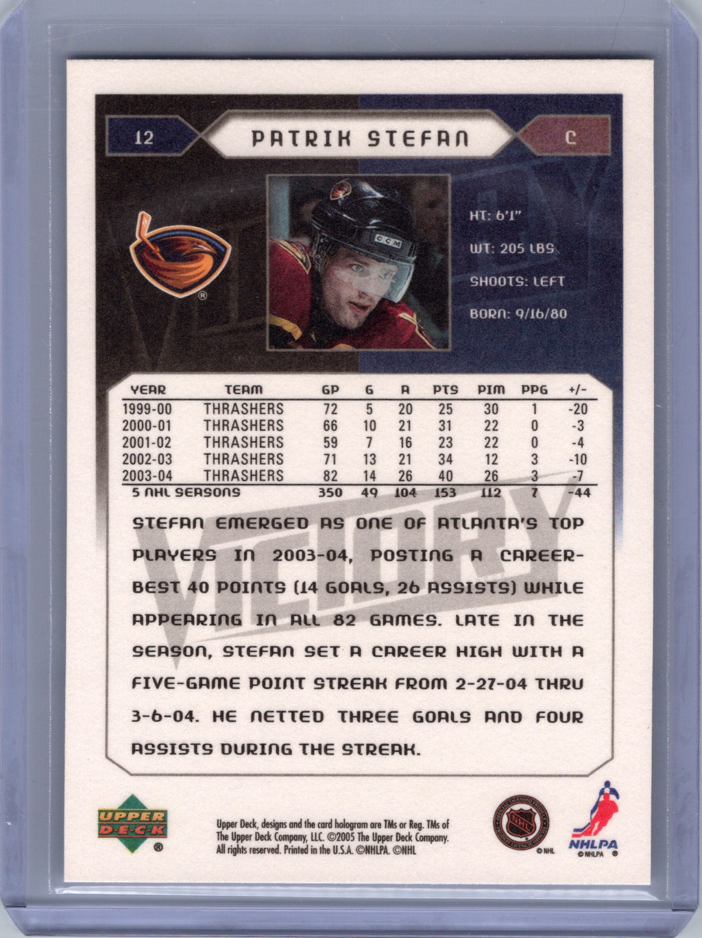 2005-06 Upper Deck Victory #12 Patrik Stefan