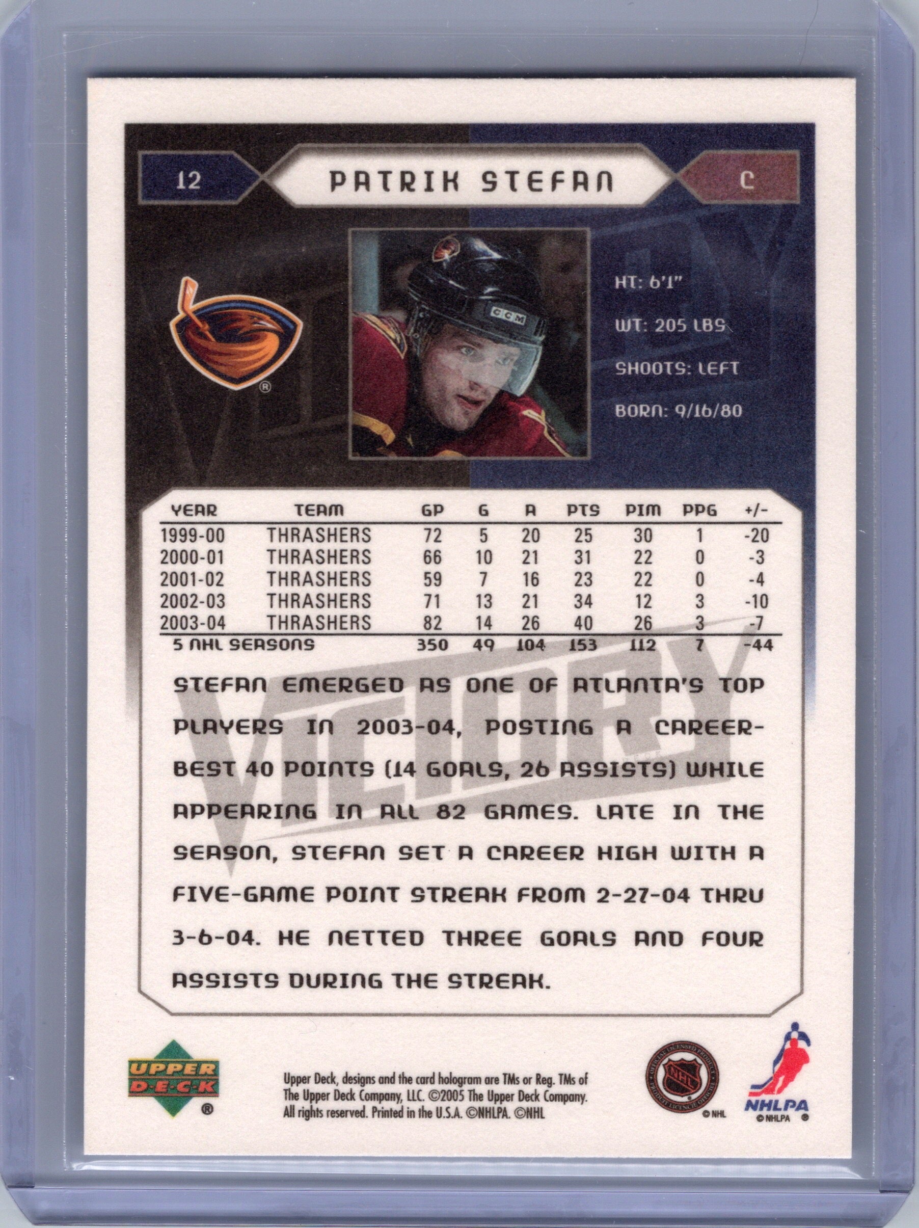2005-06 Upper Deck Victory #12 Patrik Stefan